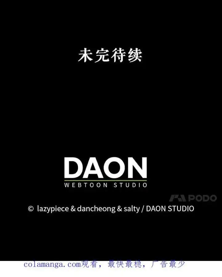 《并不是想引诱男主》93.正面冲突图123