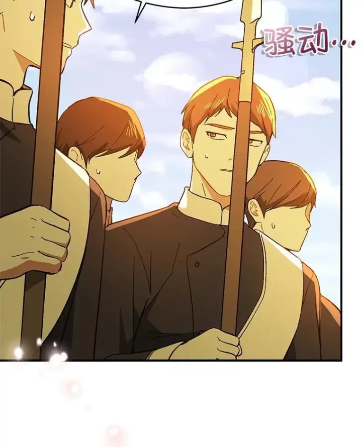 《并不是想引诱男主》94.利安见到公主图107