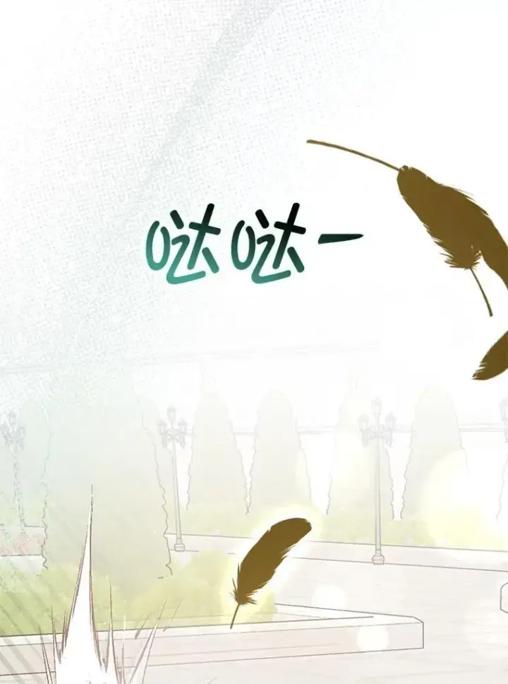 《并不是想引诱男主》95.打晕皇帝（本季完）图56