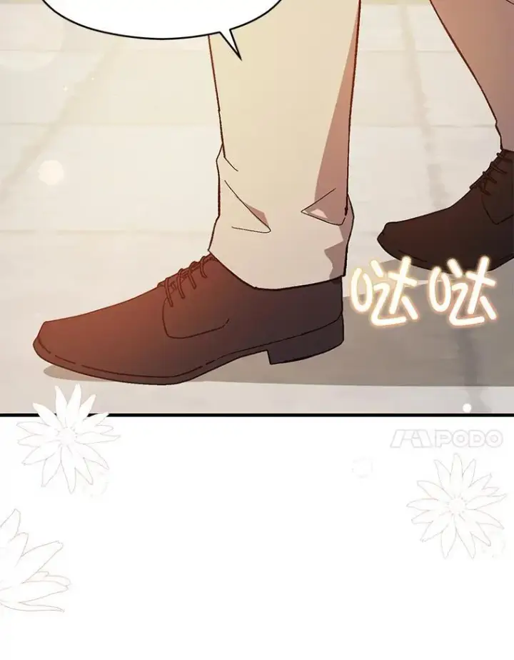 《并不是想引诱男主》95.打晕皇帝图91