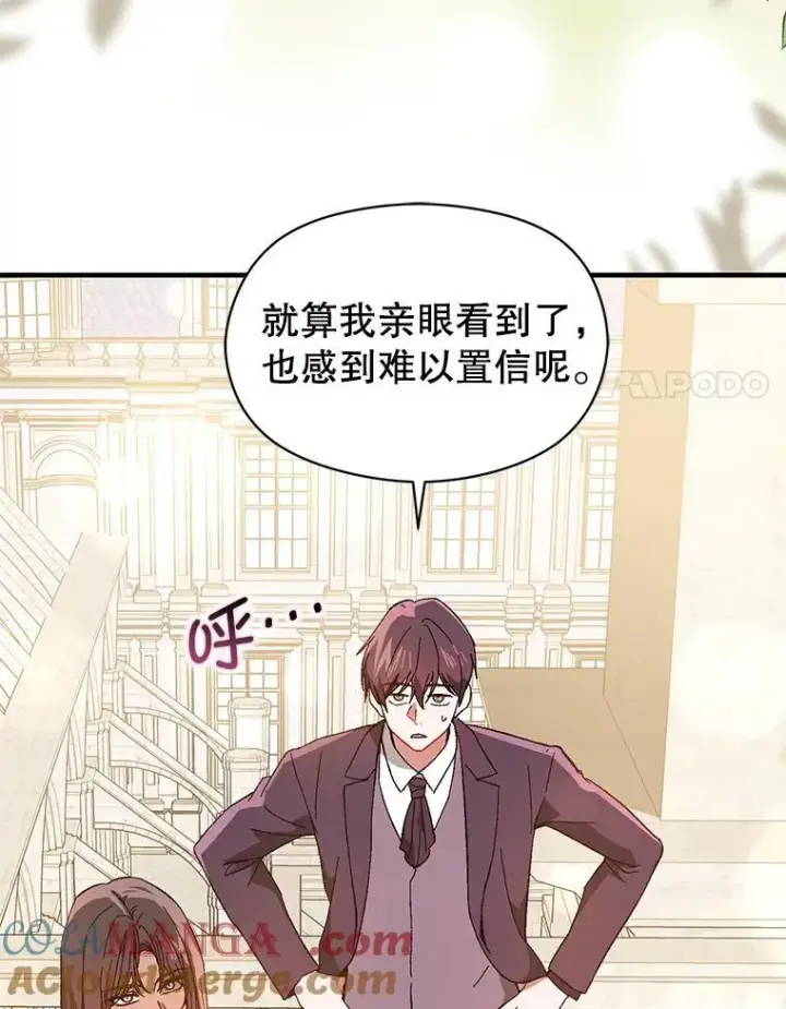 《并不是想引诱男主》96.顺利解决图29