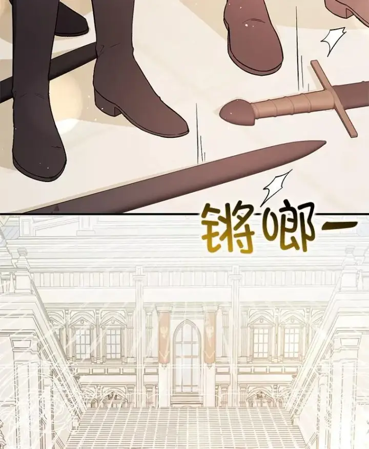 《并不是想引诱男主》96.顺利解决图6