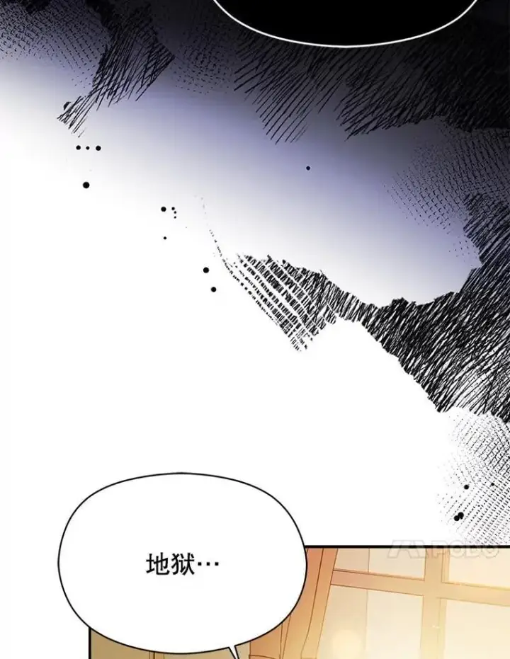 《并不是想引诱男主》97.对皇帝的判决图54