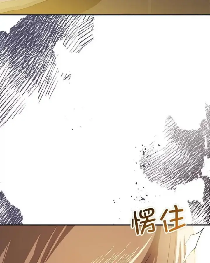 《并不是想引诱男主》98.当面反击图115