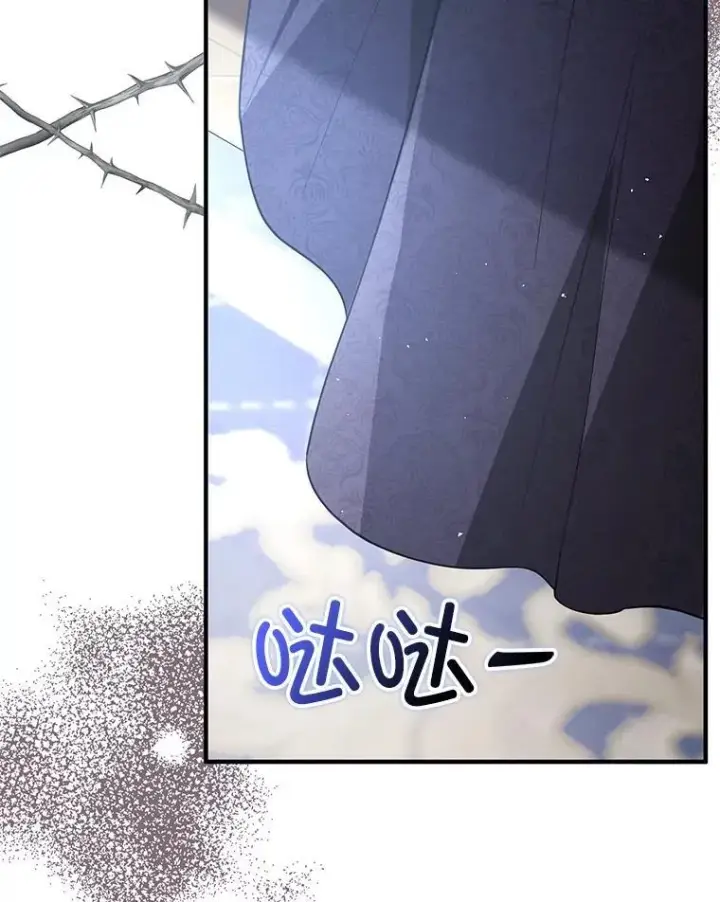 《并不是想引诱男主》98.当面反击图91