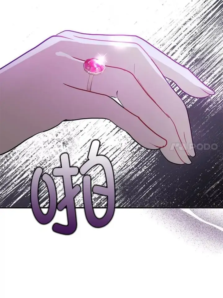《并不是想引诱男主》99.拷问公主图100