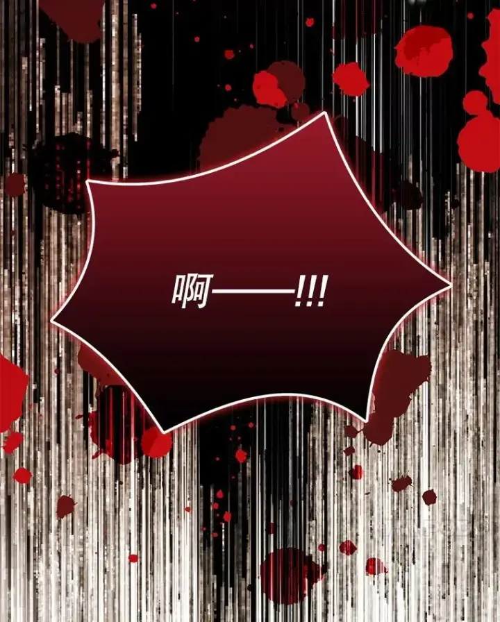 《并不是想引诱男主》99.拷问公主图127
