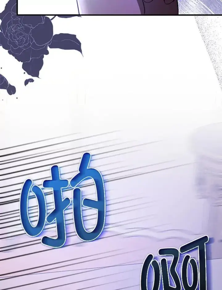 《并不是想引诱男主》99.拷问公主图46