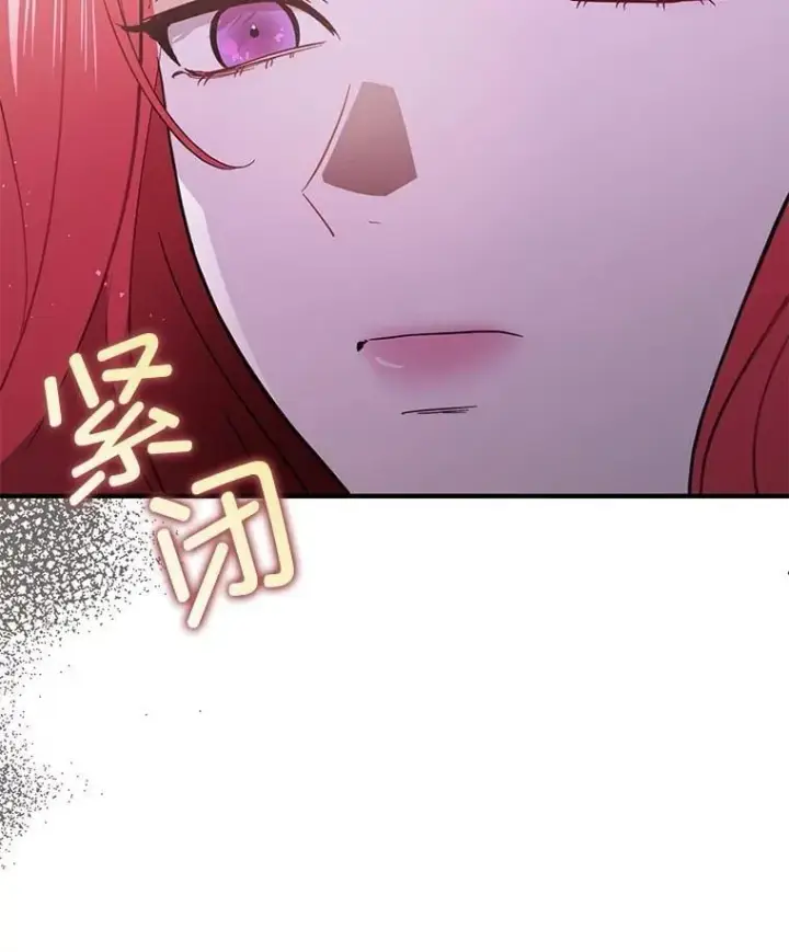 《并不是想引诱男主》99.拷问公主图60