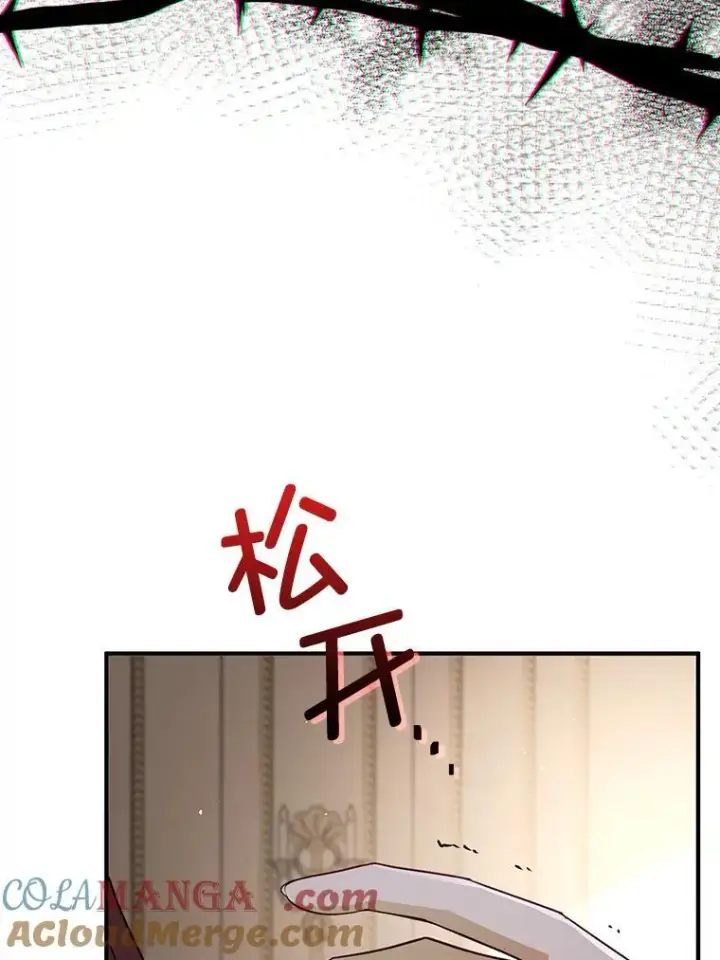 《并不是想引诱男主》99.拷问公主图93