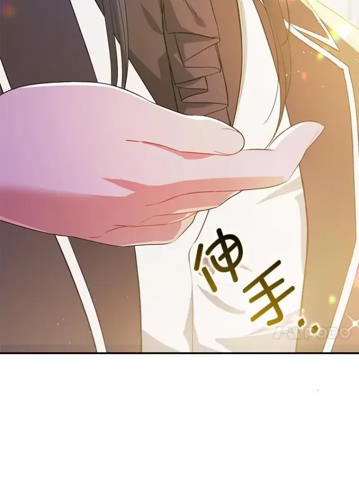 《并不是想引诱男主》100.下一任皇帝图68