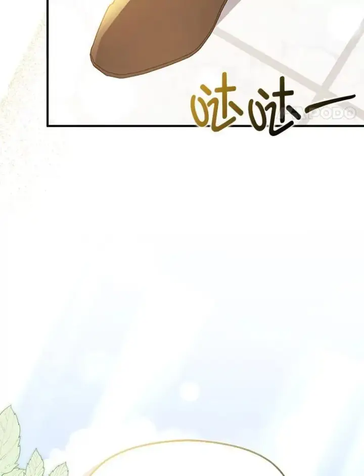《并不是想引诱男主》101.成为皇后？图4