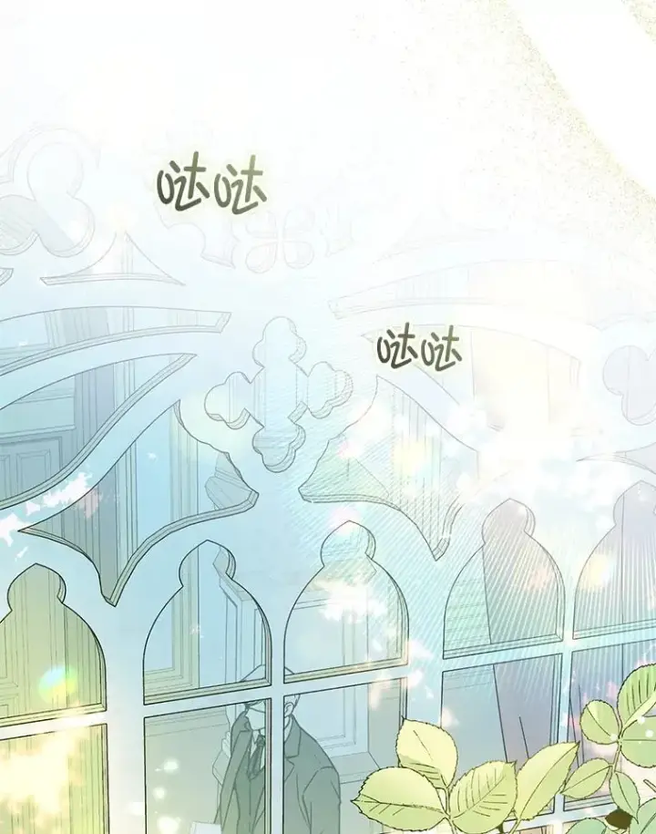 《并不是想引诱男主》102.想跟我结婚？图46