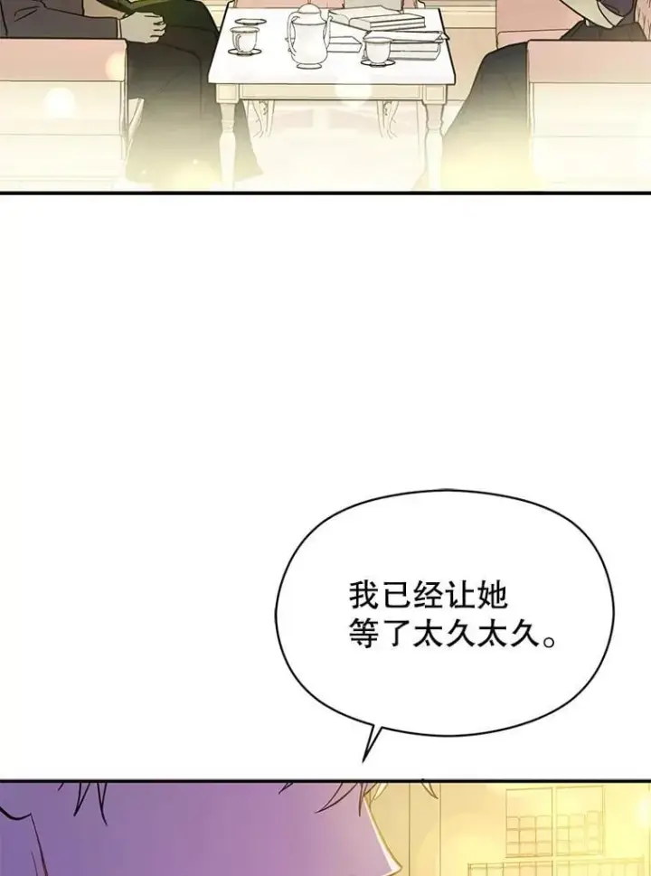 《并不是想引诱男主》103.不打算当皇帝图114