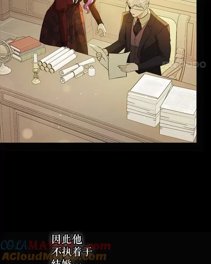 《并不是想引诱男主》103.不打算当皇帝图29