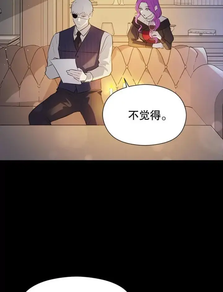 《并不是想引诱男主》103.不打算当皇帝图34