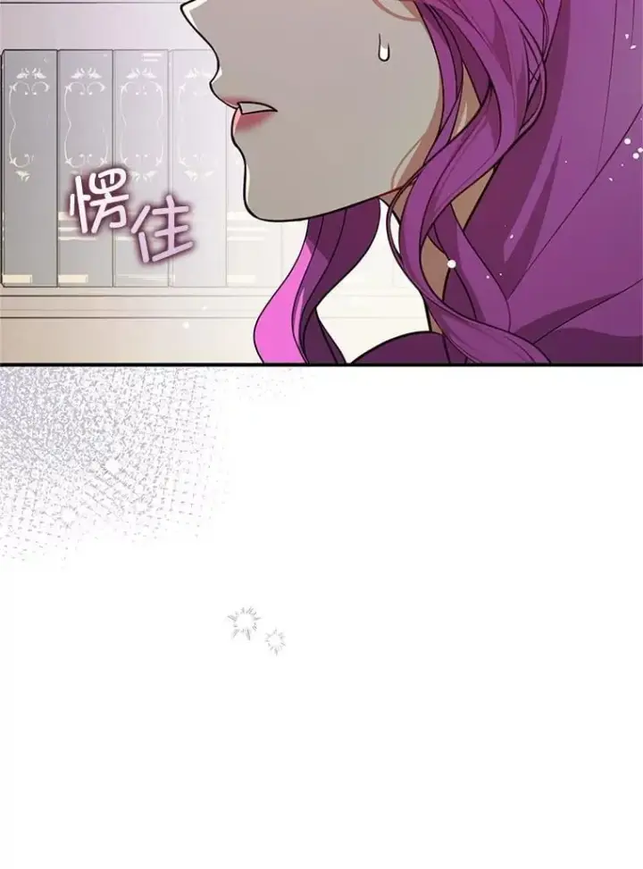 《并不是想引诱男主》104.最合适的人选图102
