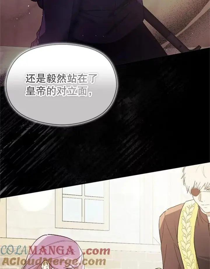《并不是想引诱男主》104.最合适的人选图109