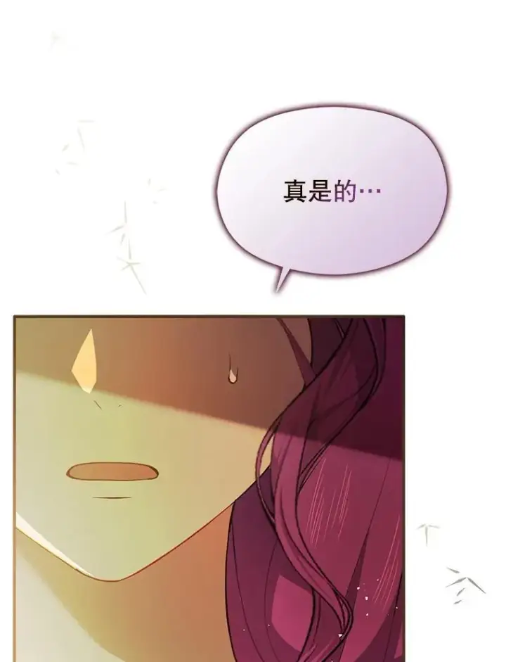 《并不是想引诱男主》104.最合适的人选图123