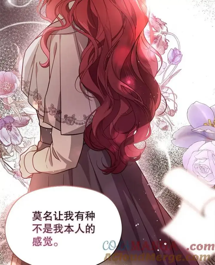 《并不是想引诱男主》104.最合适的人选图53