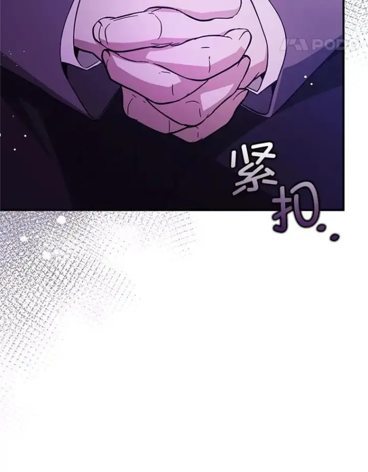 《并不是想引诱男主》104.最合适的人选图58