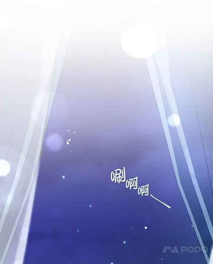 《并不是想引诱男主》105.完美的解决方案图110
