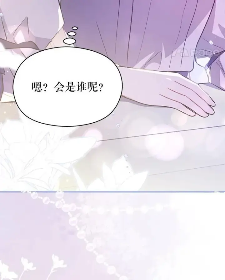 《并不是想引诱男主》105.完美的解决方案图124