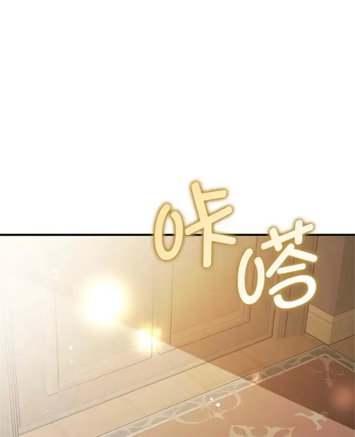 《并不是想引诱男主》105.完美的解决方案图62