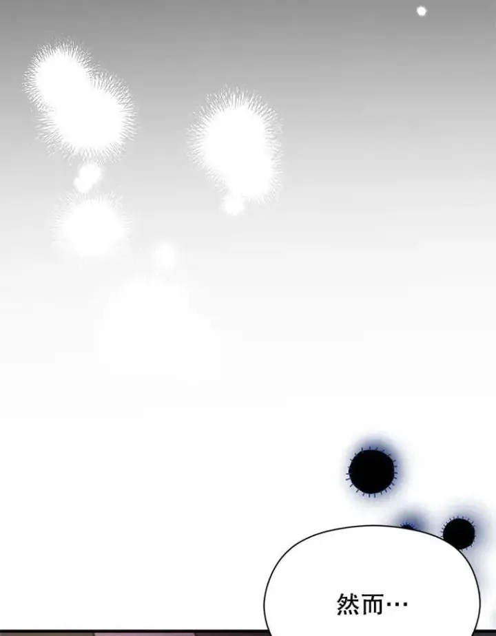 《并不是想引诱男主》106.一直在后悔图107