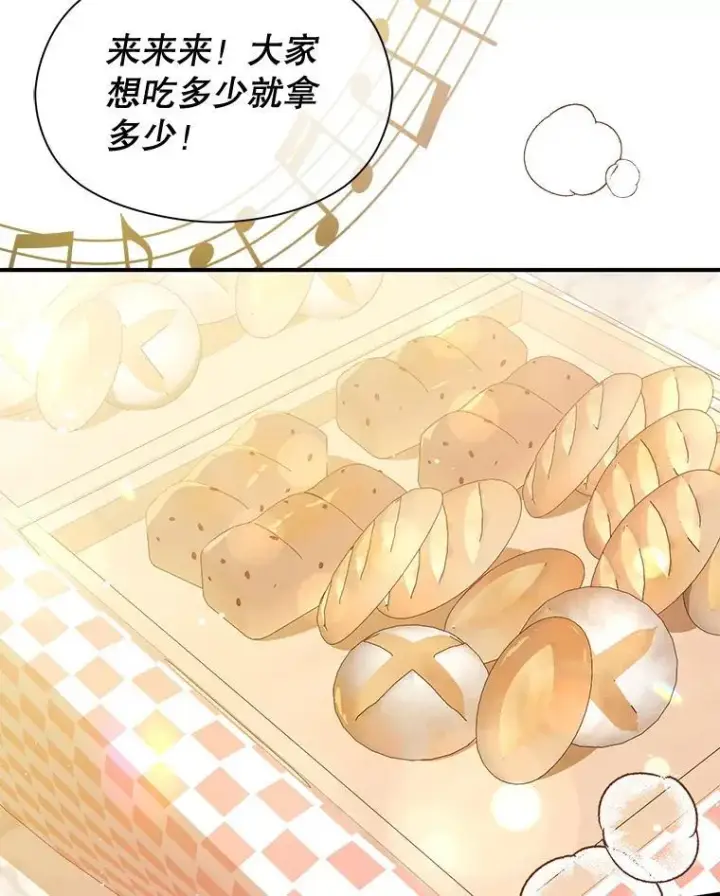 《并不是想引诱男主》106.一直在后悔图36