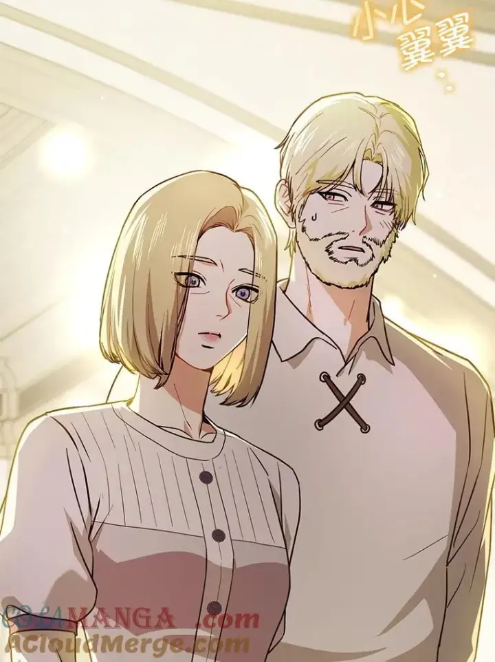 《并不是想引诱男主》107.一起去北方图113