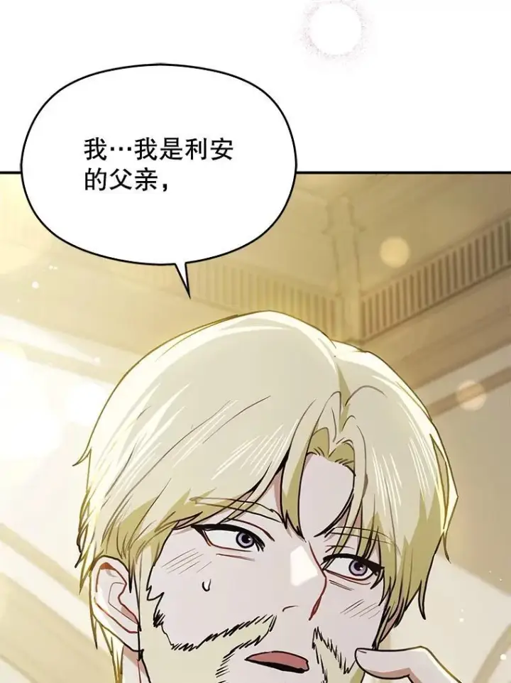 《并不是想引诱男主》107.一起去北方图115