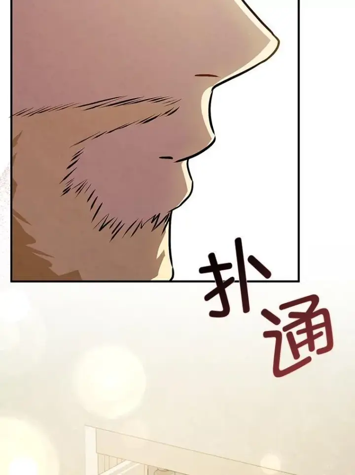 《并不是想引诱男主》107.一起去北方图120
