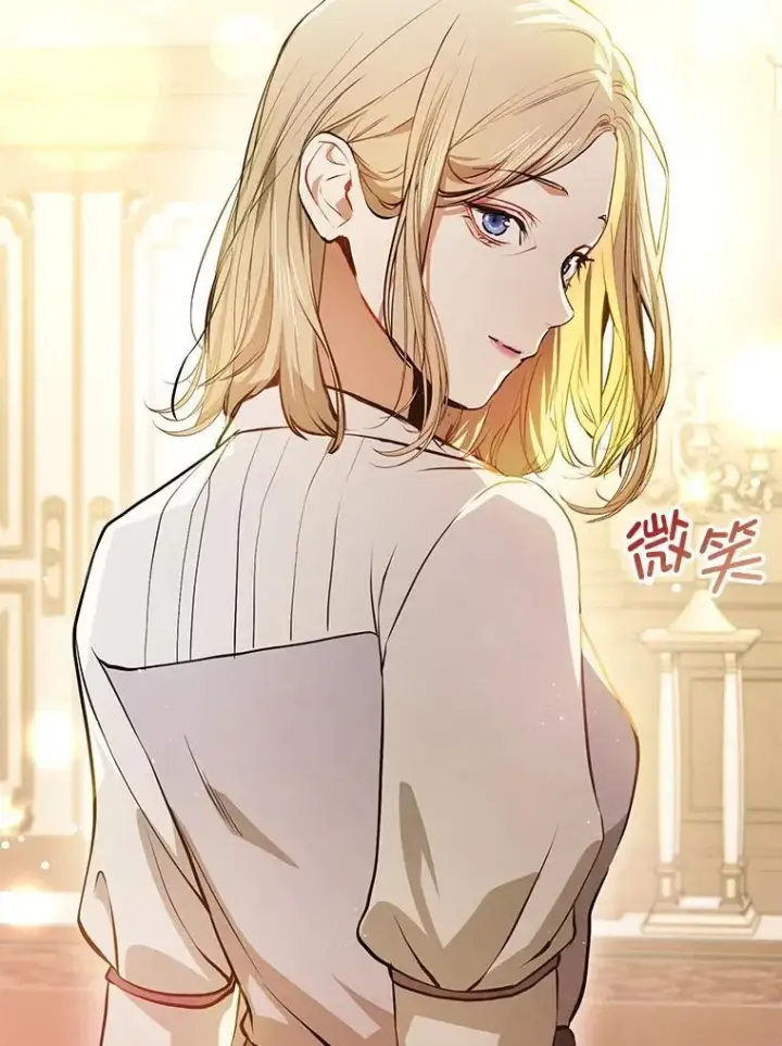 《并不是想引诱男主》107.一起去北方图124