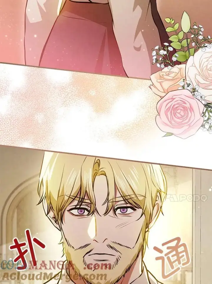 《并不是想引诱男主》107.一起去北方图125