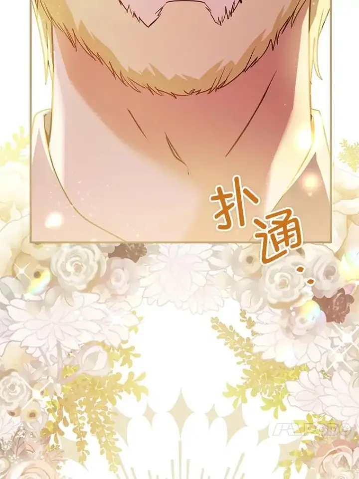 《并不是想引诱男主》107.一起去北方图128