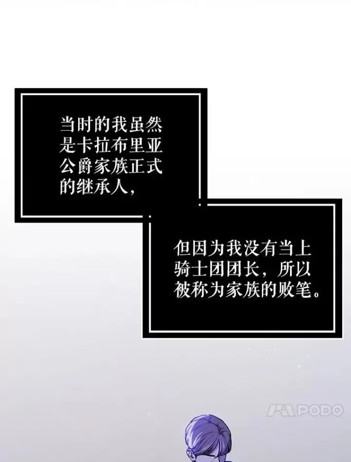 《并不是想引诱男主》107.一起去北方图20