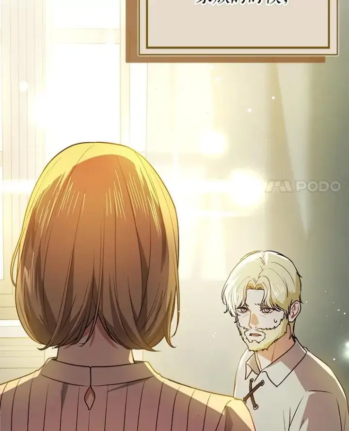 《并不是想引诱男主》107.一起去北方图59