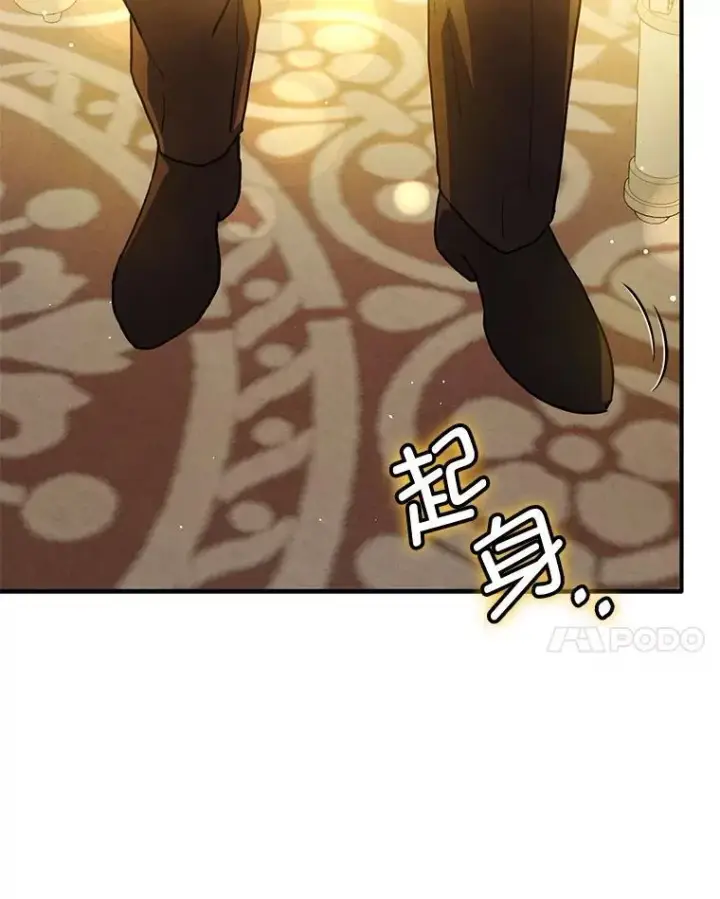 《并不是想引诱男主》107.一起去北方图76