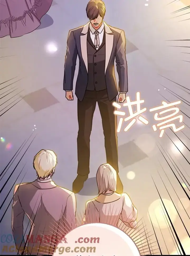《并不是想引诱男主》108.初次约会图57