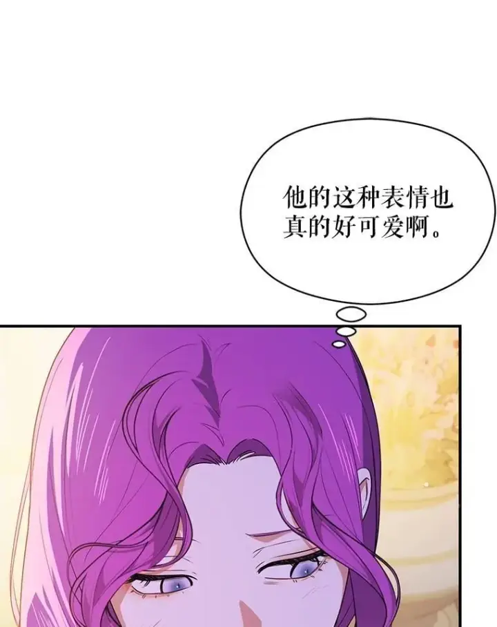 《并不是想引诱男主》109.尝试确认图106