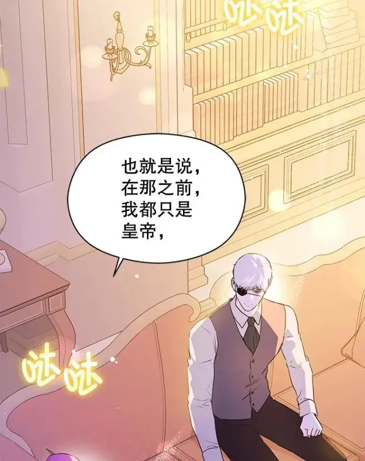 《并不是想引诱男主》109.尝试确认图111