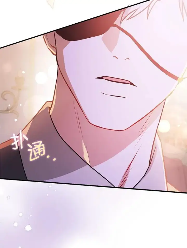 《并不是想引诱男主》109.尝试确认图119