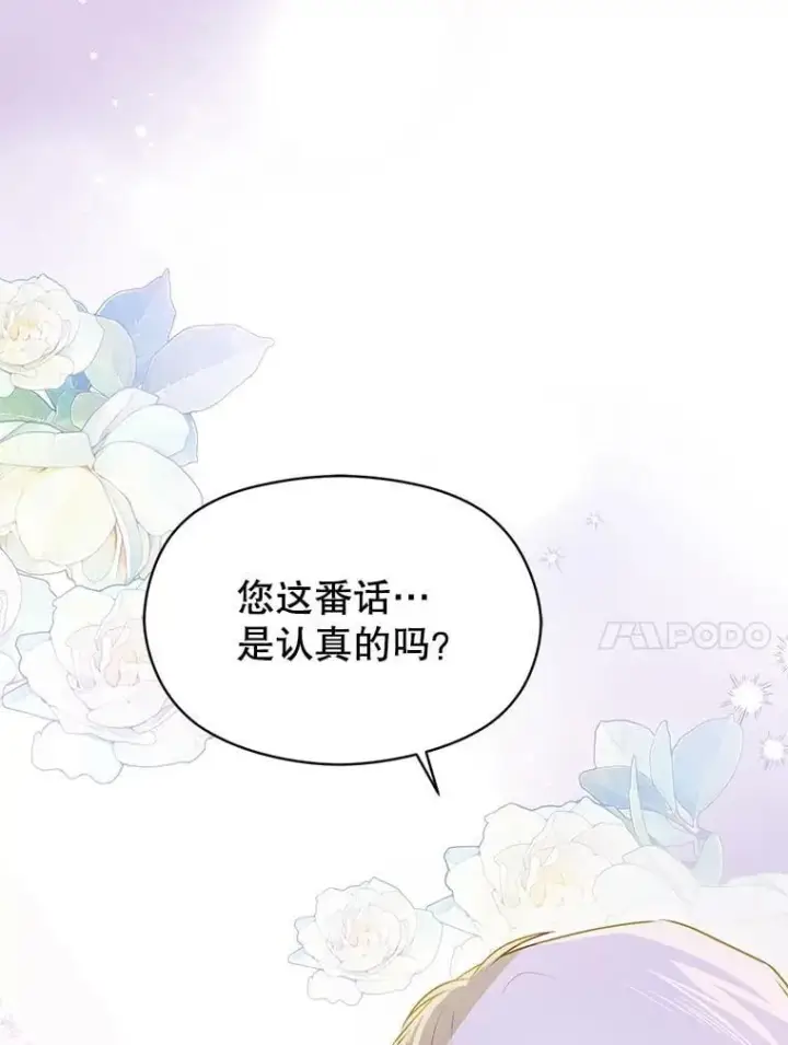《并不是想引诱男主》109.尝试确认图120