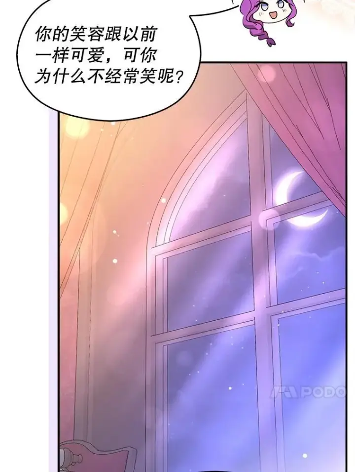 《并不是想引诱男主》109.尝试确认图123