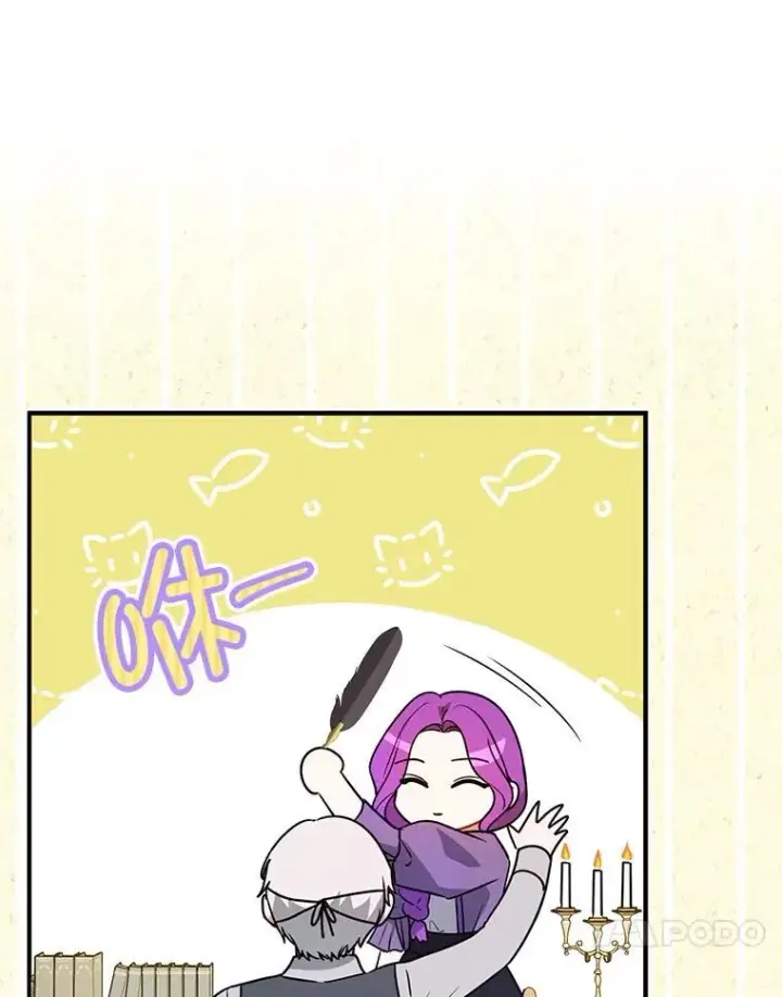 《并不是想引诱男主》109.尝试确认图20