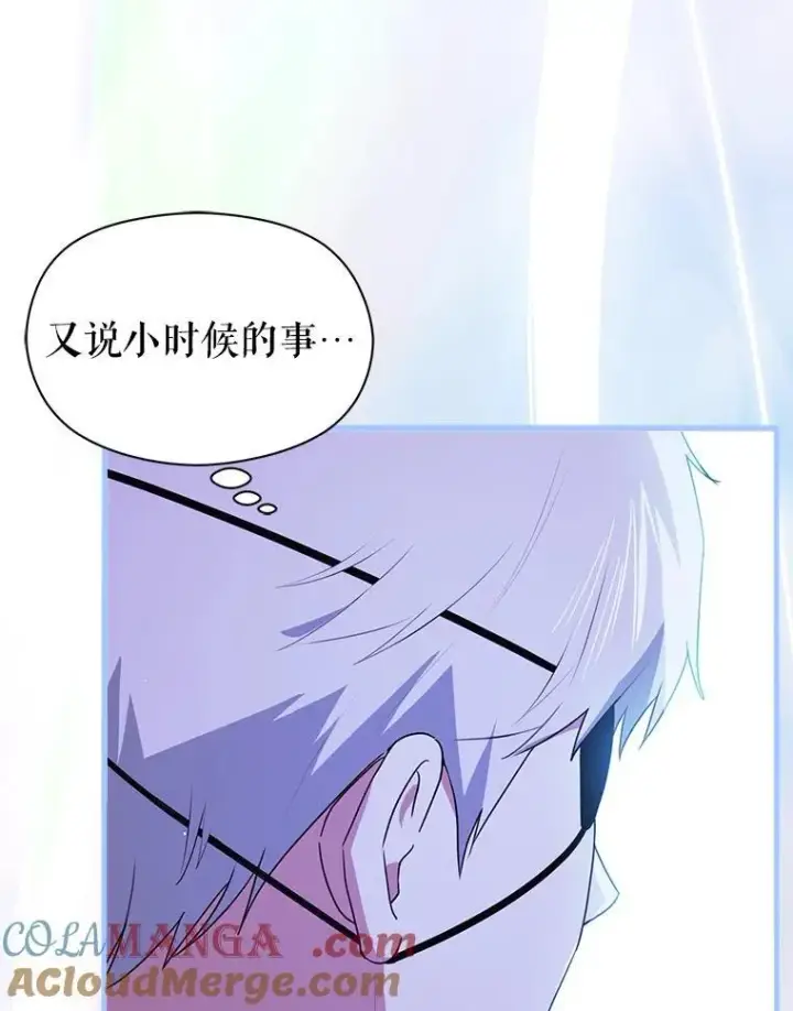 《并不是想引诱男主》109.尝试确认图25
