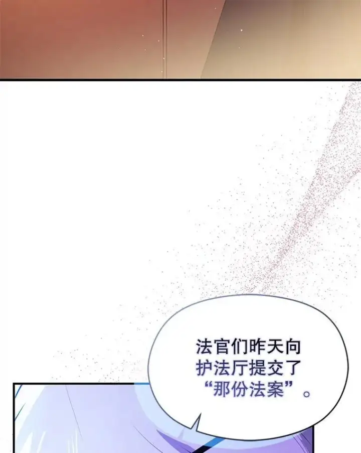 《并不是想引诱男主》109.尝试确认图94
