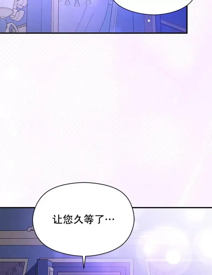 《并不是想引诱男主》110.假面舞会图19