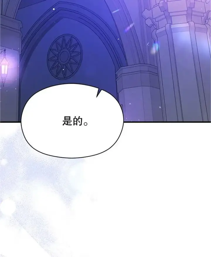 《并不是想引诱男主》111.收养图112